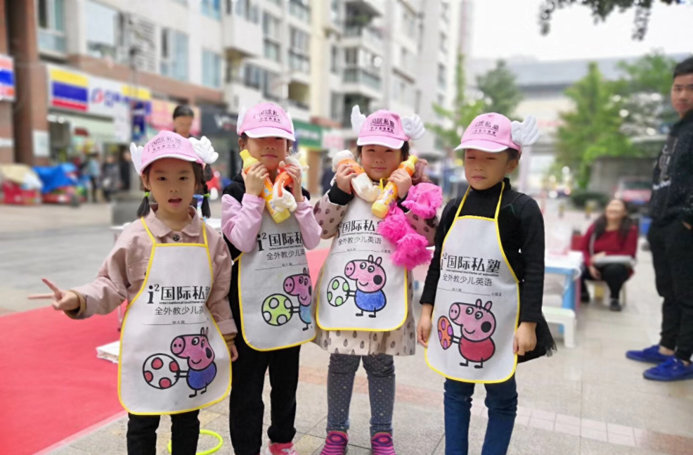 Children hat and apron