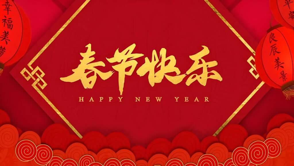 Holiday Notice and Happy New Year!